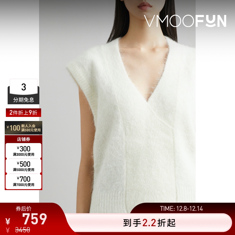 【折扣】RtA 女士休闲日常V领羊驼毛混纺针织背心