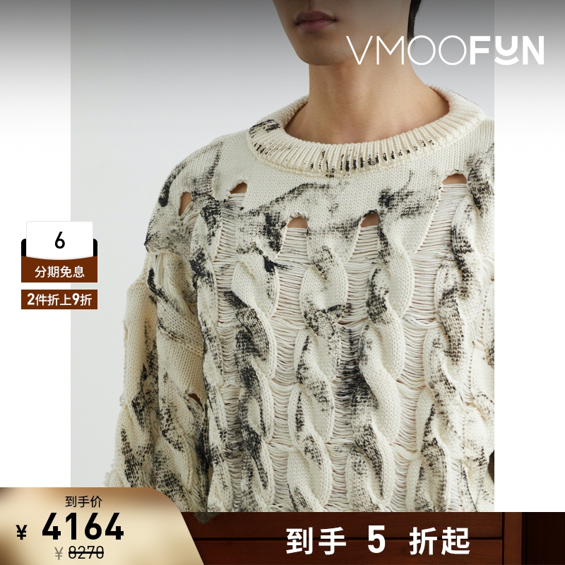 【折扣】EGONLAB男士仿旧挖剪绞花针织绵羊毛毛衣