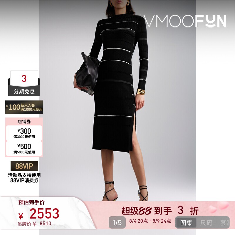 【反季特惠】Proenza Schouler/PS 春夏女条纹针织黑裙连衣裙