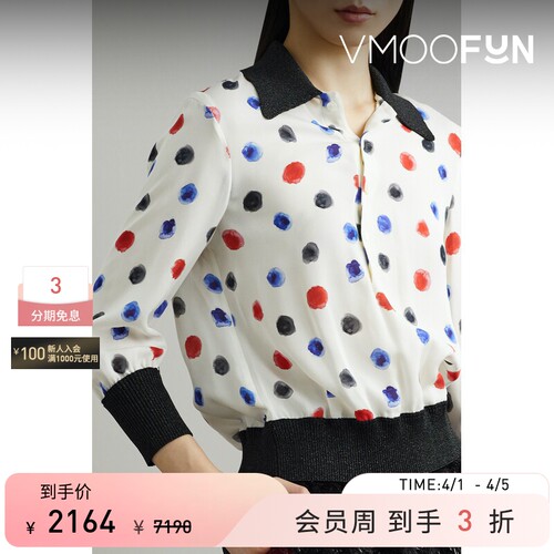 The Shepherd UNDERCOVER春夏女士印花真丝上衣