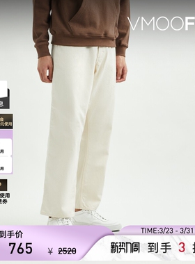 Beams Plus 春夏男高腰直筒棉质平纹布休闲裤