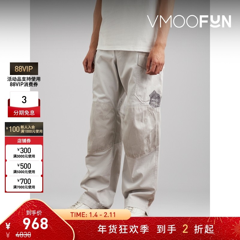 【折扣】OBJECTS IV LIFE男阔腿印花工装裤休闲裤,男装,休闲裤,淘宝优惠券,粉丝福利购,淘宝优惠卷