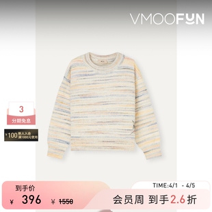 N°21 季 末折扣 毛衣 女童秋冬棉质混纺针织衫
