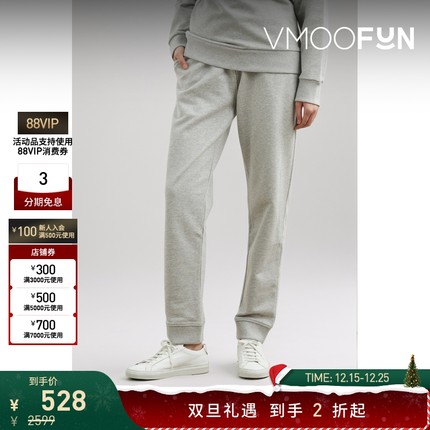 【折扣】A.P.C. 女APC品牌标志植绒印花棉质休闲裤运动裤