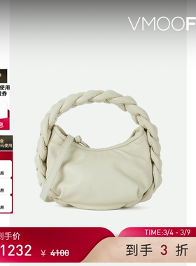 【38焕新周】HEREU 女麻花编织皮革白色手提包