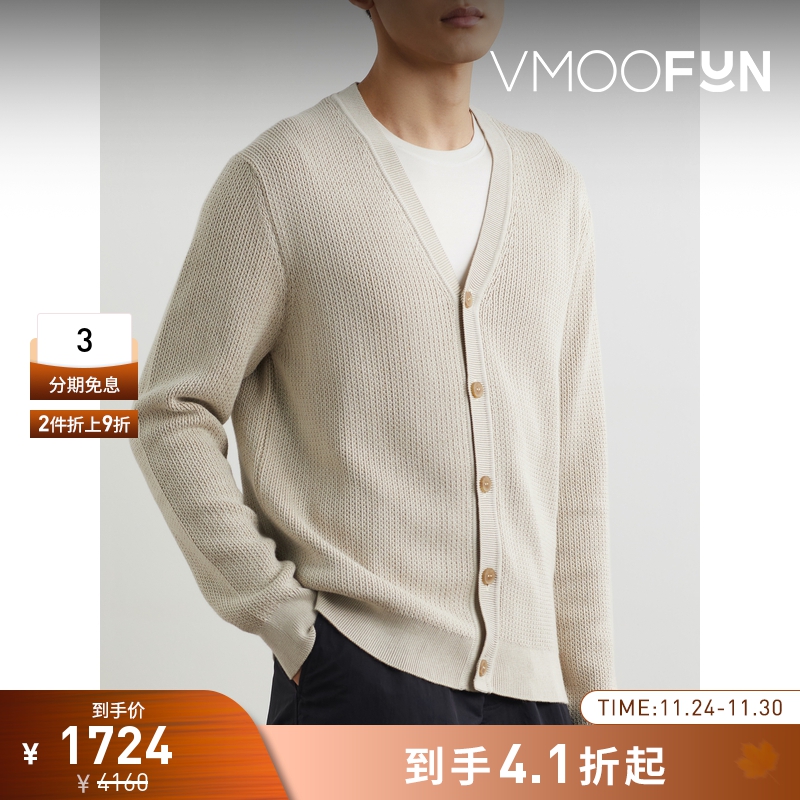 【折扣】SUNSPEL 秋冬男棉质开襟衫针织衫