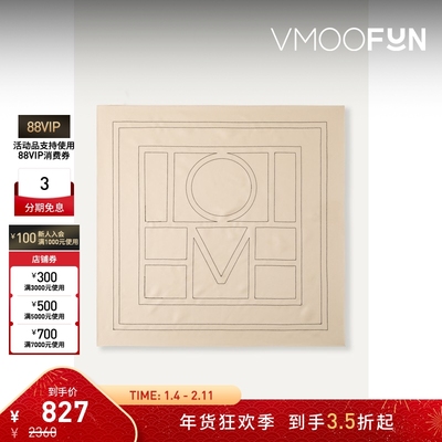 【新年礼物】TOTEME 女士真丝斜纹布花色丝巾