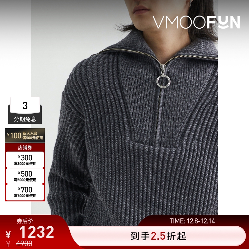 【折扣再降】AMI 早春男罗纹针织绵羊毛半拉链毛衣