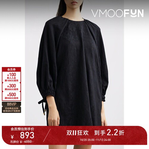 【D11抢先购】Mother of Pearl 女袖口装饰羊毛混纺连衣裙