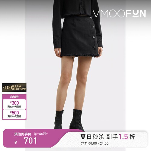 【秒杀】Raf Simons 夏女围裹式毛边牛仔半身裙短裙