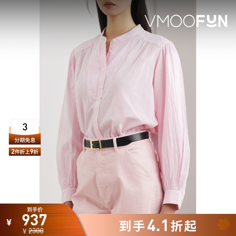 【折扣】Vanessa Bruno 夏季女粉色条纹棉质衬衫
