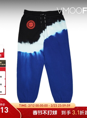 【折扣】N°21 早秋男童扎染印花棉质运动裤