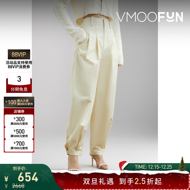 【折扣】ECRIVAIN 女白色褶裥斜纹布锥形裤