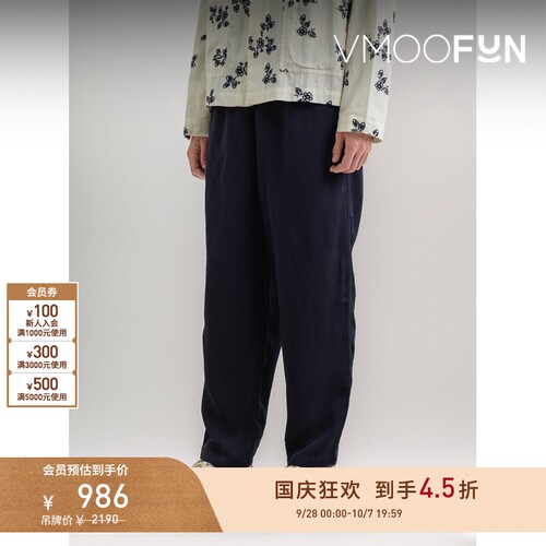 【折扣】YMC男士锥形莱赛尔亚麻混纺斜纹布休闲裤
