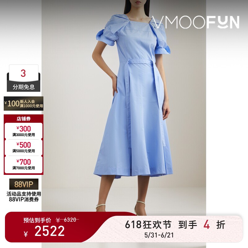 【618狂欢】3.1 Phillip Lim春女褶裥棉质混纺府绸中长连衣裙