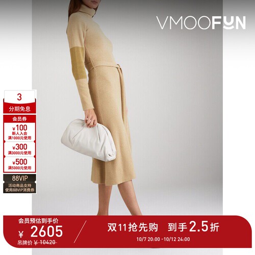 【D11抢先购】Victoria Beckham 秋冬女配腰带羊毛混纺连衣裙