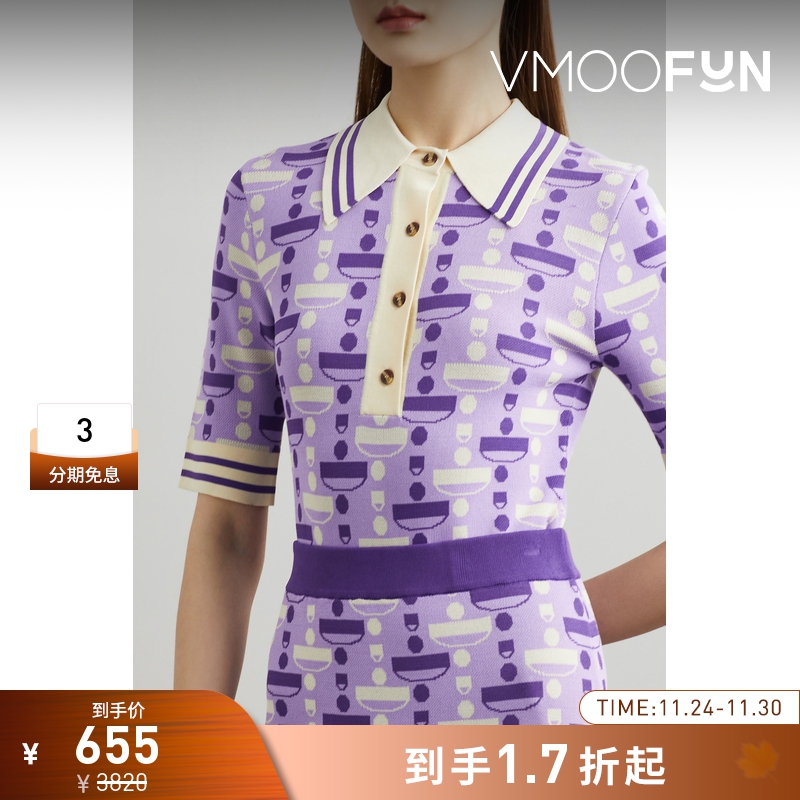 【折扣】Dodo Bar Or女嵌花针织连体紧身衣