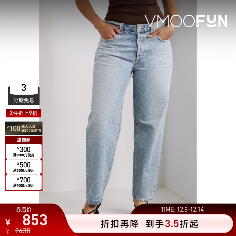 【折扣】CITIZENS OF HUMANITY 女士直筒牛仔裤