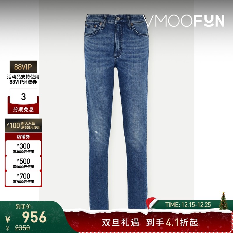【折扣】[经典款]Rag＆Bone 女高腰紧身九分牛仔裤