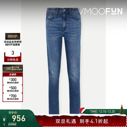 【折扣】[经典款]Rag＆Bone 女高腰紧身九分牛仔裤