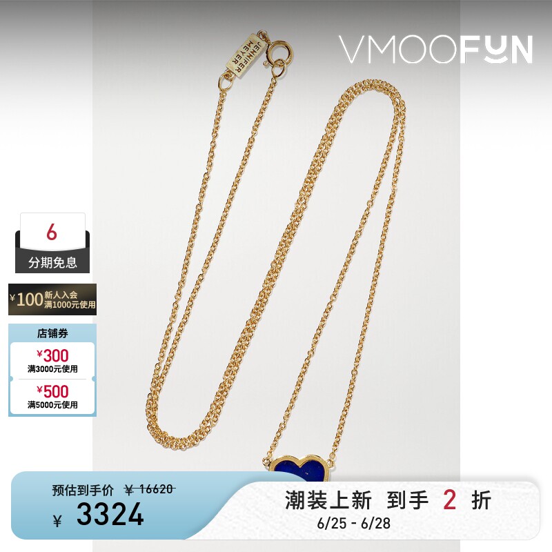 【礼物】JENNIFER MEYER 女18K金青金石爱心项链