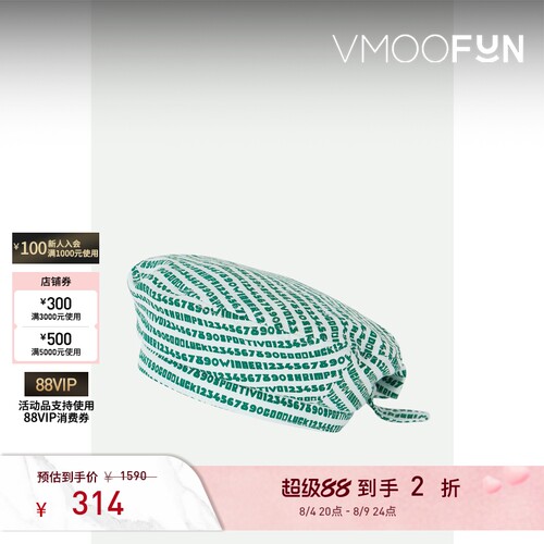 【反季特惠】SHRIMPS 女薄荷绿蝴蝶结饰印花贝雷帽