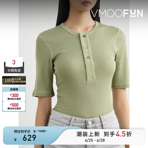 AMI 夏季女清新豆绿绿色棉质罗纹针织上衣