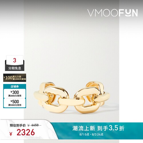 【礼物】Jennifer Fisher 女金色镀10K金链条手镯