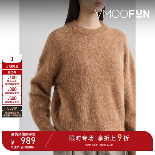 【D11限时折上9折】FILIPPA K 秋冬女美拉德羊驼毛毛衣