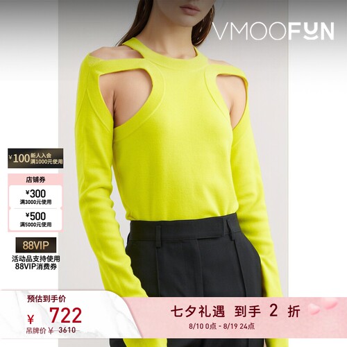 【反季特惠】Dion Lee 秋冬女士挖剪羊毛混纺上衣