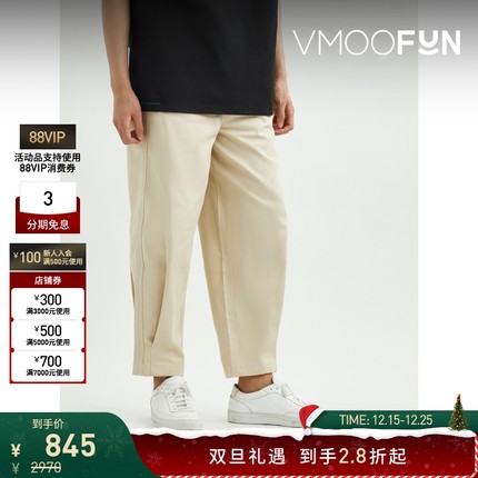 【折扣】Ader Error 男宽松随性锥形棉质长裤