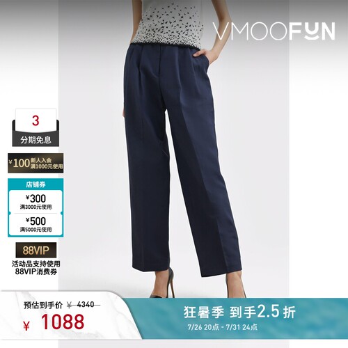 Mame Kurogouchi女褶裥棉麻混纺锥形裤