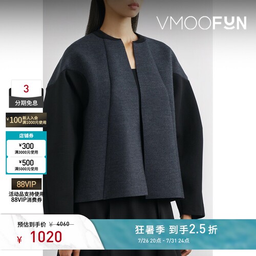 Enfold 女秋冬廓形绵混纺拼接针织外套
