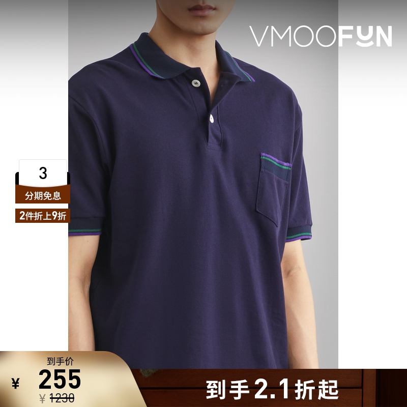 【折扣】Howlin 双色边饰棉质珠地布Polo衫短袖