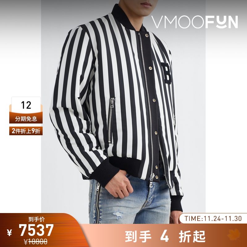 【折扣】[经典款]BALMAIN 男正反两穿黑白条纹字母外套夹克