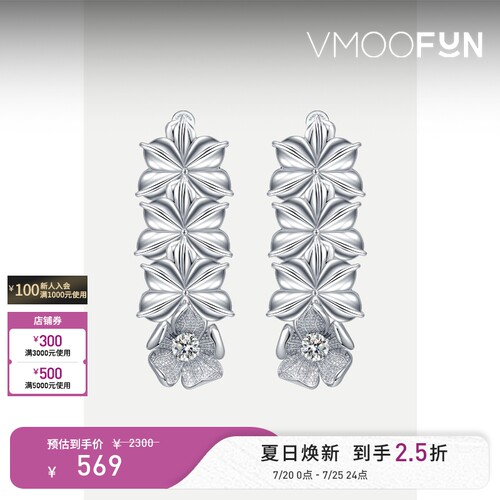 【礼物】Midnight Opera House 女士银色金属耳环