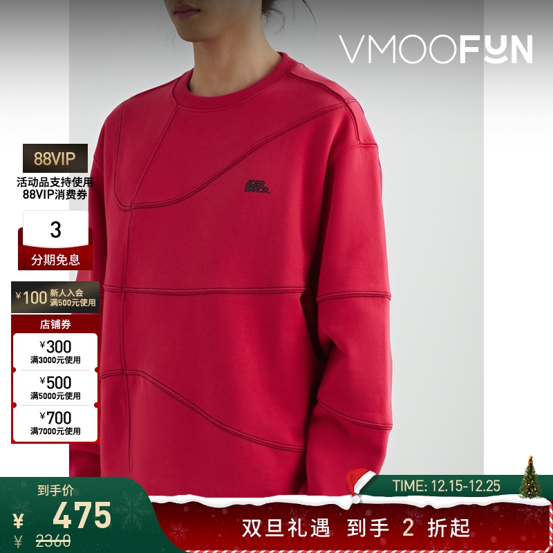 【折扣】Ader Error 男宽松印花棉质卫衣