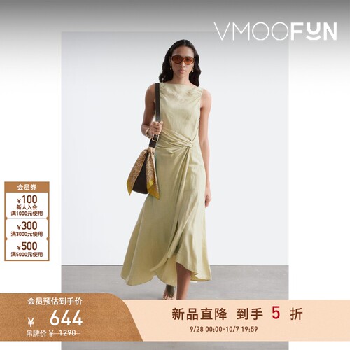 【早秋新品】&OTHER STORIES 女士垂褶扭结长款连衣裙