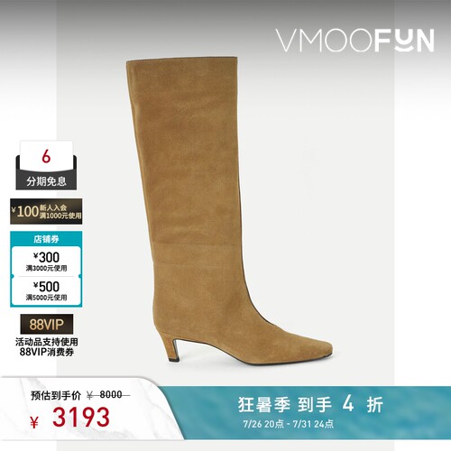 TOTEME 女秋冬经典棕色调绒面革及膝长靴