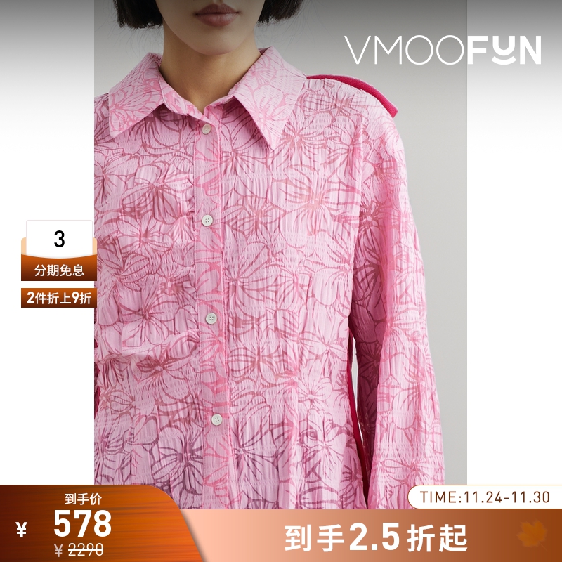 【折扣】Andersson Bell 女多巴胺仿旧针织衬衫