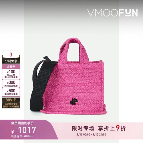 【限时折上9折】PATOU女多巴胺芭比粉贴花编织草手提包托特包