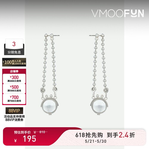 【礼物】TOGGLER 女水晶整球包包型耳环
