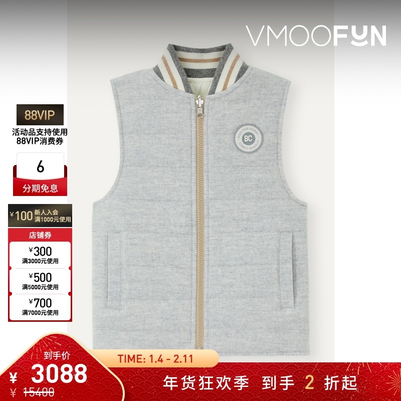 【折扣】Brunello Cucinelli 秋冬男童正反两穿羽绒马甲,男装,羽绒马甲,淘宝优惠券,粉丝福利购,淘宝优惠卷