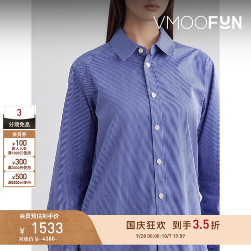 【折扣】Tibi 春夏女蓝色格纹棉质衬衫