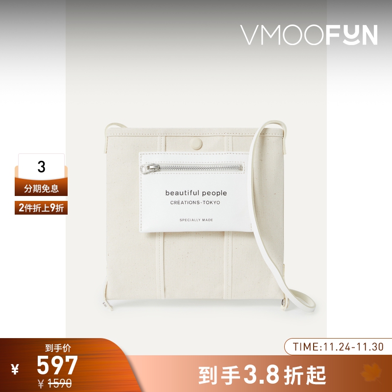 【折扣】Beautiful People 女皮革边饰棉单肩包