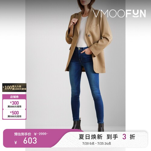 FRAME 女蓝色紧身铅笔弹力牛仔裤