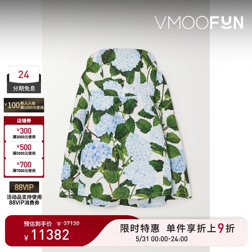 【限时折上9折】Oscar de la Renta 春夏女抹胸式印花罗缎连衣裙