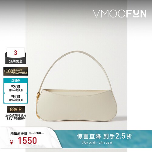 【夏季特惠】Neous 女极简主义白色皮革单肩包