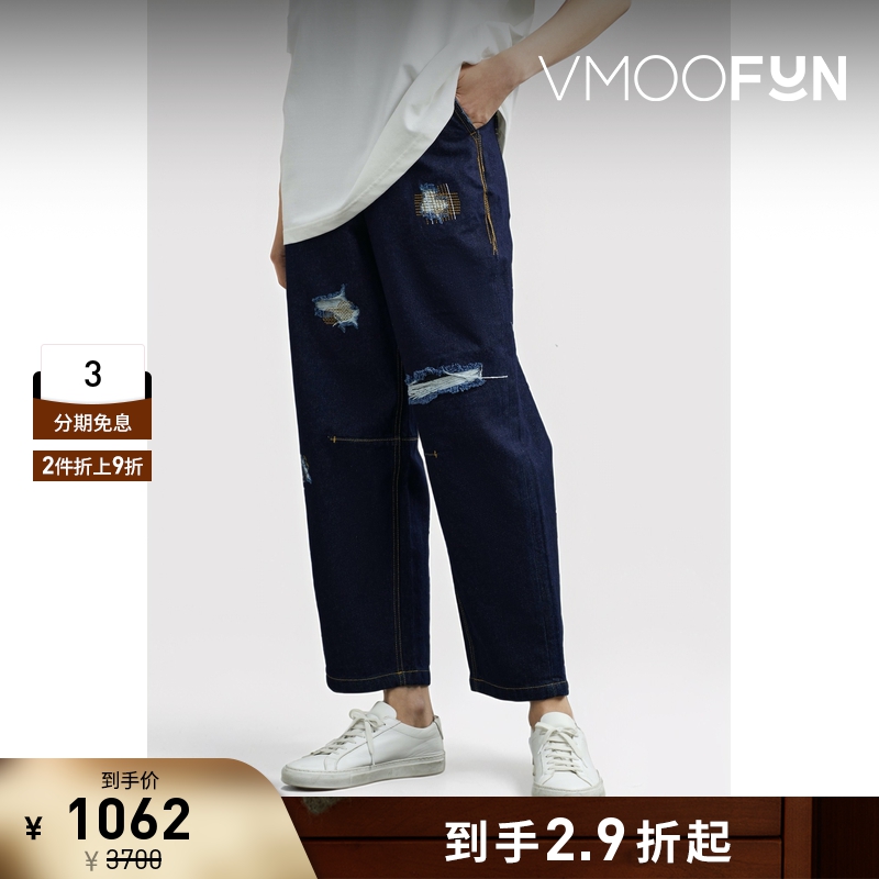 【折扣】Ader Error 女仿旧高腰锥形牛仔裤