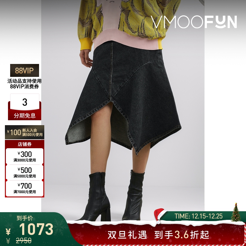 【折扣】Pushbutton 夏季女拼接牛仔布半身裙